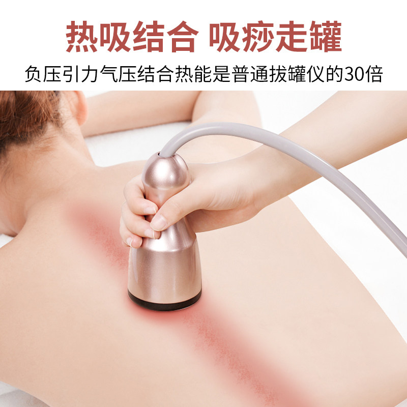 电动刮痧仪器吸痧机家用拔罐淋巴瘦身全身背部其它按摩器材
