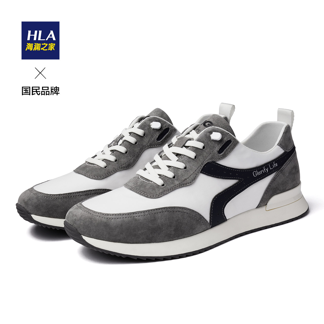 hla海澜之家男鞋2021夏季新款时尚时尚休闲休闲鞋透气时尚休闲鞋