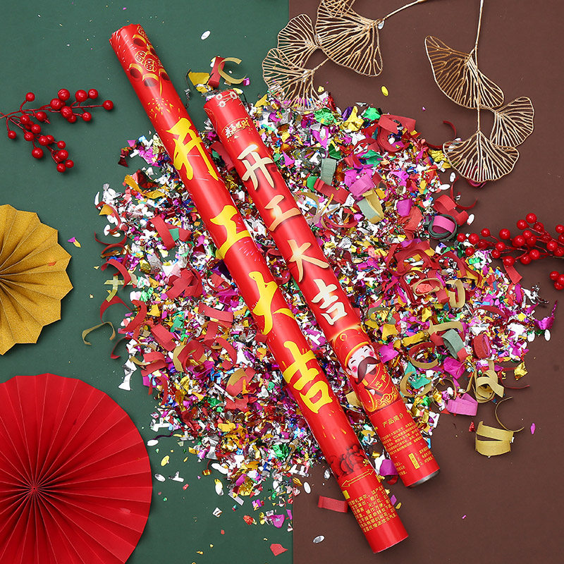 开业大吉礼炮装修开工周年庆典礼花乔迁结婚花瓣礼花