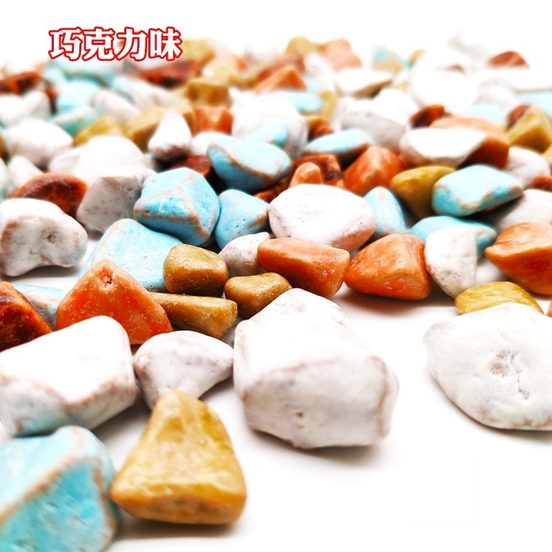 糖果七彩七彩糖彩色小颗颗粒小石头奶糖酸奶巧克力传统糖果