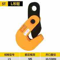 Upscale nursery clamp hanger clamp steel plate die forging sturdy rope with vertical hanger wagon 3 ton Lifting clamp hanger clamping hook clamp