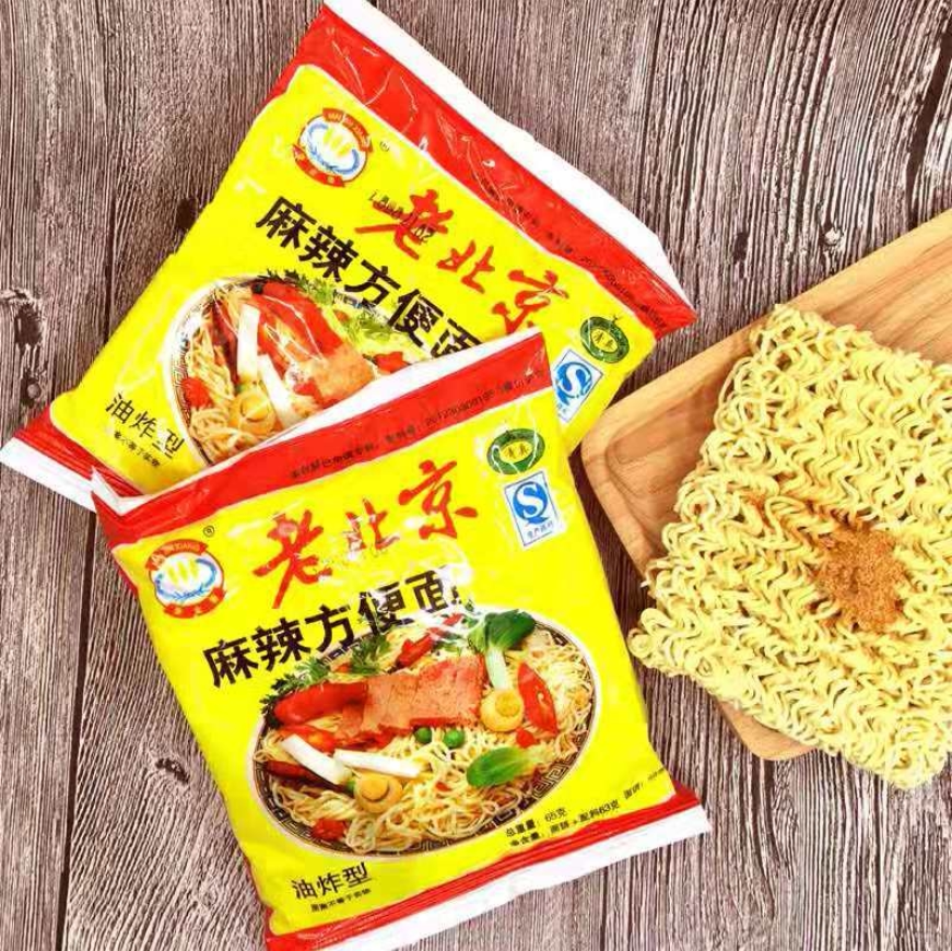 方便面老北京清真干吃面油泼辣辣子华龙散装官方冲泡方便面