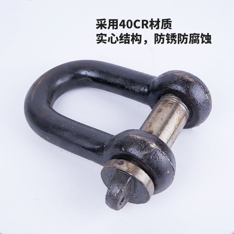 包邮国标重型起重卸扣d形u型卡环卡扣直形吊环锁扣锁具连接扣