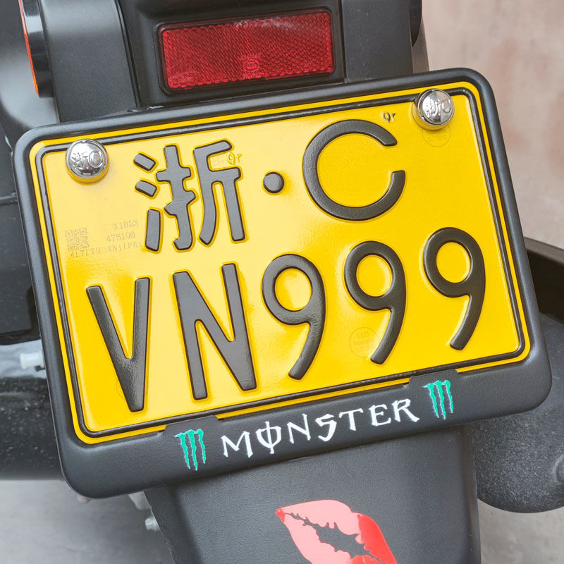 车牌牌照套尾摩托车摩托托架框改motor雅用适马电动车牌照框