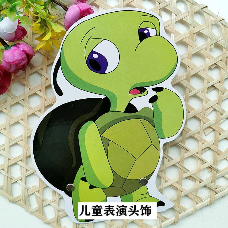 龟兔赛跑一整套头饰儿童故事绘本一二二年级道具装扮头饰