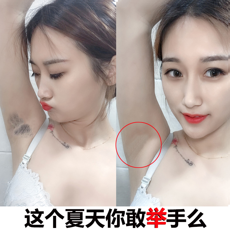 3、風水的腋下有肉猴 