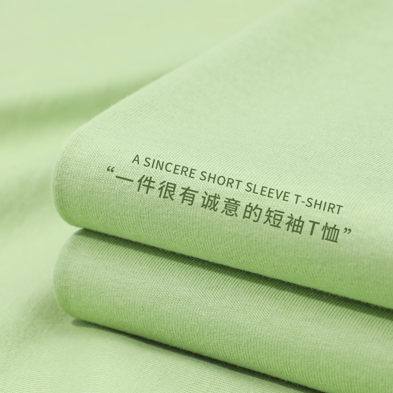 牛油果绿250g重磅纯棉短袖t恤圆领宽松抹茶绿荧光绿t恤纯色上衣男