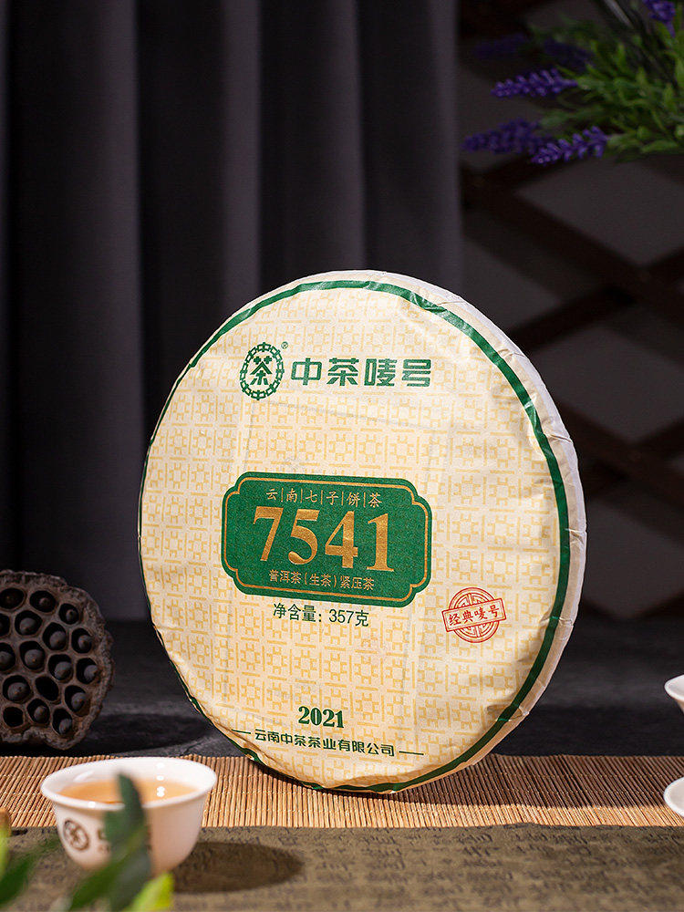 中茶官方旗舰店官网普洱茶生茶7541云南勐海七子饼茶普洱