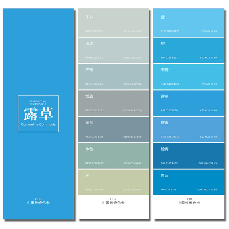 色谱板卡中式调色配比潘色谱搭配儿童配色面料色卡