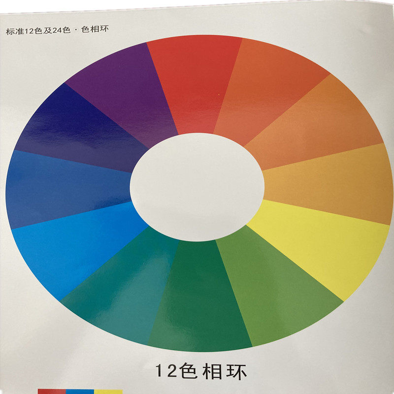 色卡色相色轮水彩海报样本印刷四色画画水彩画色卡