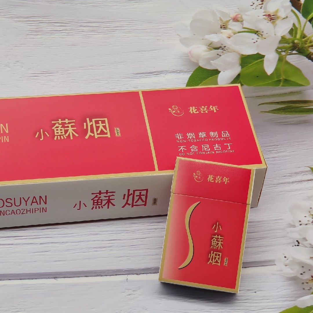 小苏薄荷香烟男士粗支烟民普洱茶叶烟苏茶烟烟嘴