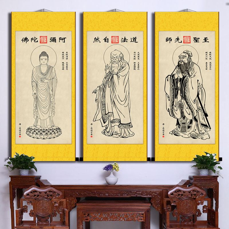 儒释道三教挂画老子孔子释迦摩尼画像现代中式国画