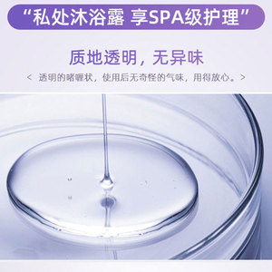 臨期品：summer's eve 夏依 女性私處護(hù)理液 237ml*2瓶