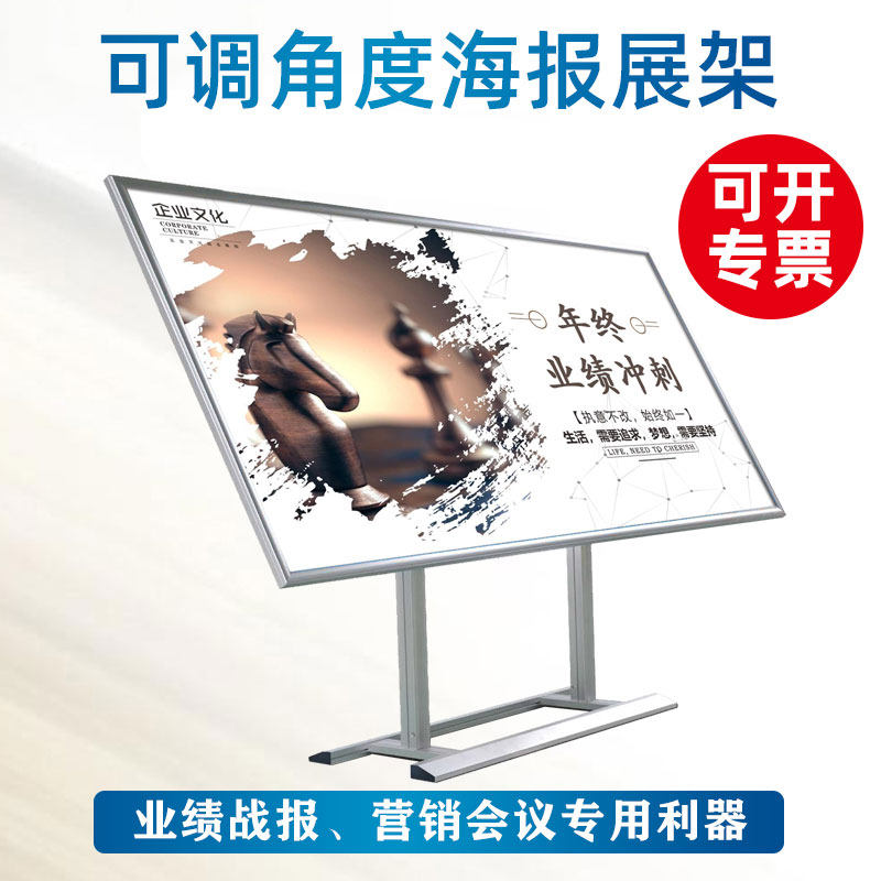 公制告示展板kt活动告栏斜面公示栏宣传栏角度宣传栏