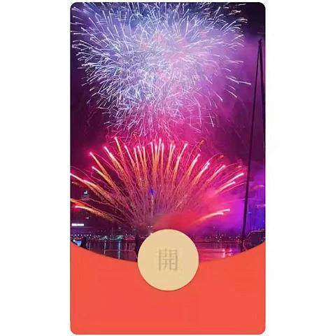 红包烟花微信封面少女粉色城堡浪漫动态音乐红包