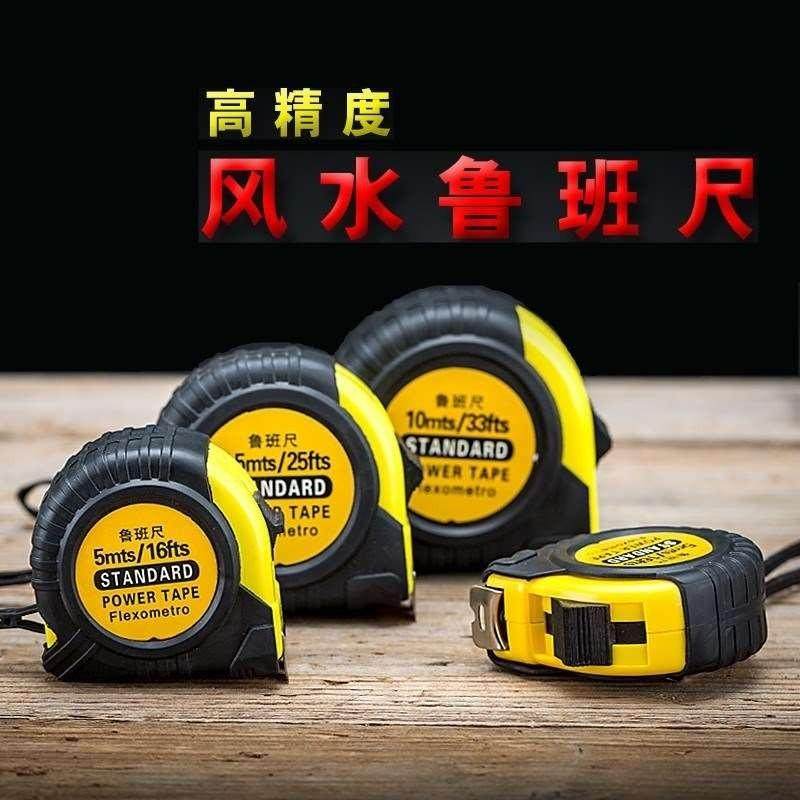 家用加宽指导黄历加长木工鲁班风水尺文公尺卷尺