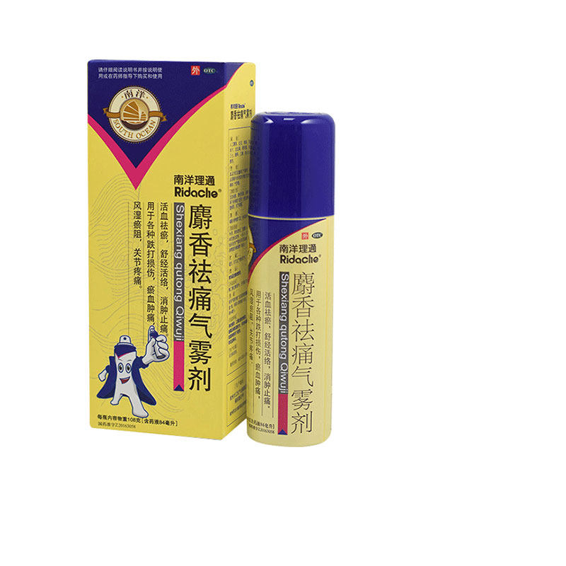 南洋理通麝香祛痛气雾剂84ml风湿关节消肿止痛风湿骨外伤
