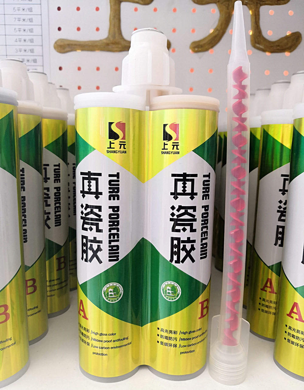 组份美缝剂瓷砖地砖真瓷双管多色美缝填缝剂瓷砖胶