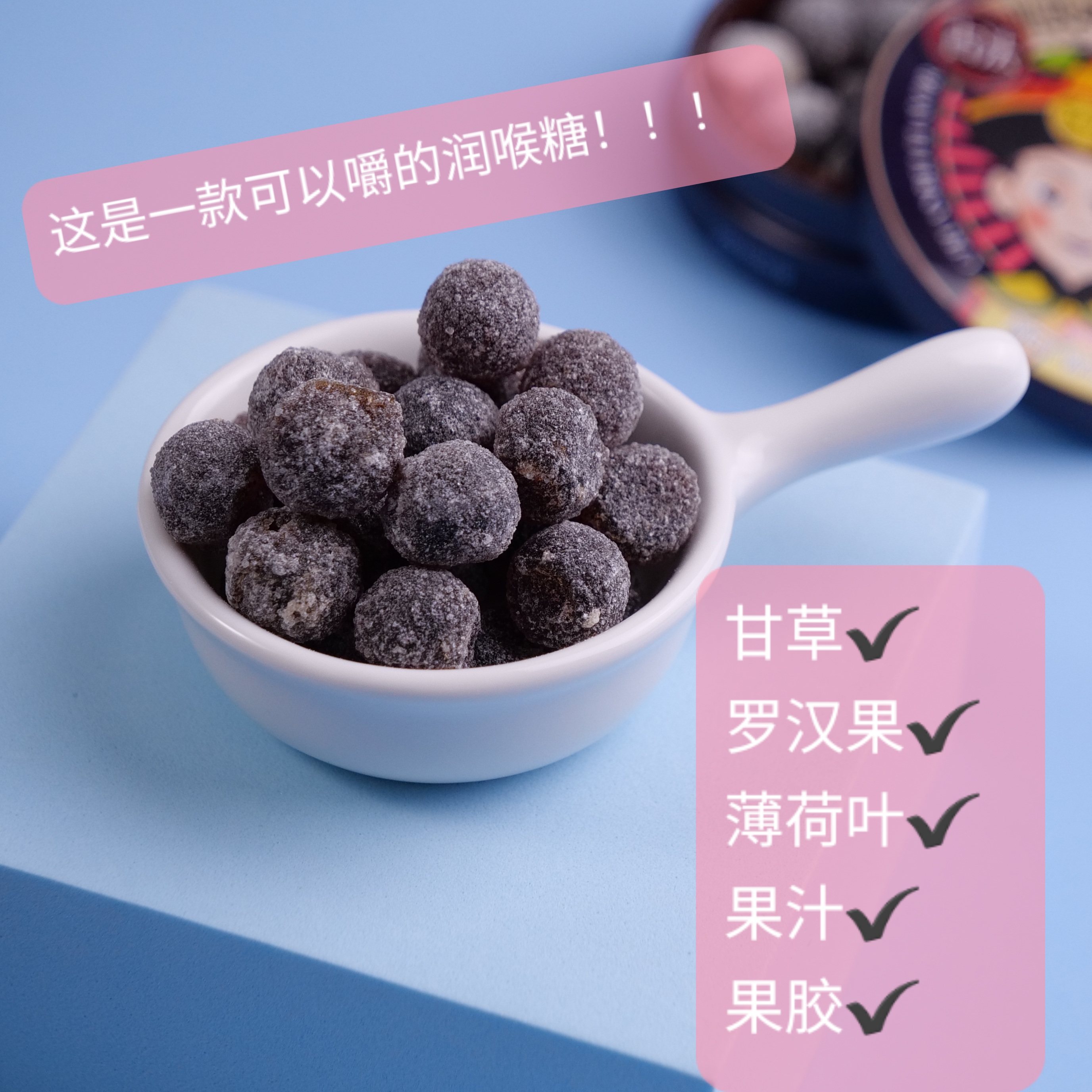 泉利kiskis润喉枇杷软糖糖果铁盒零食清凉提神传统糖果