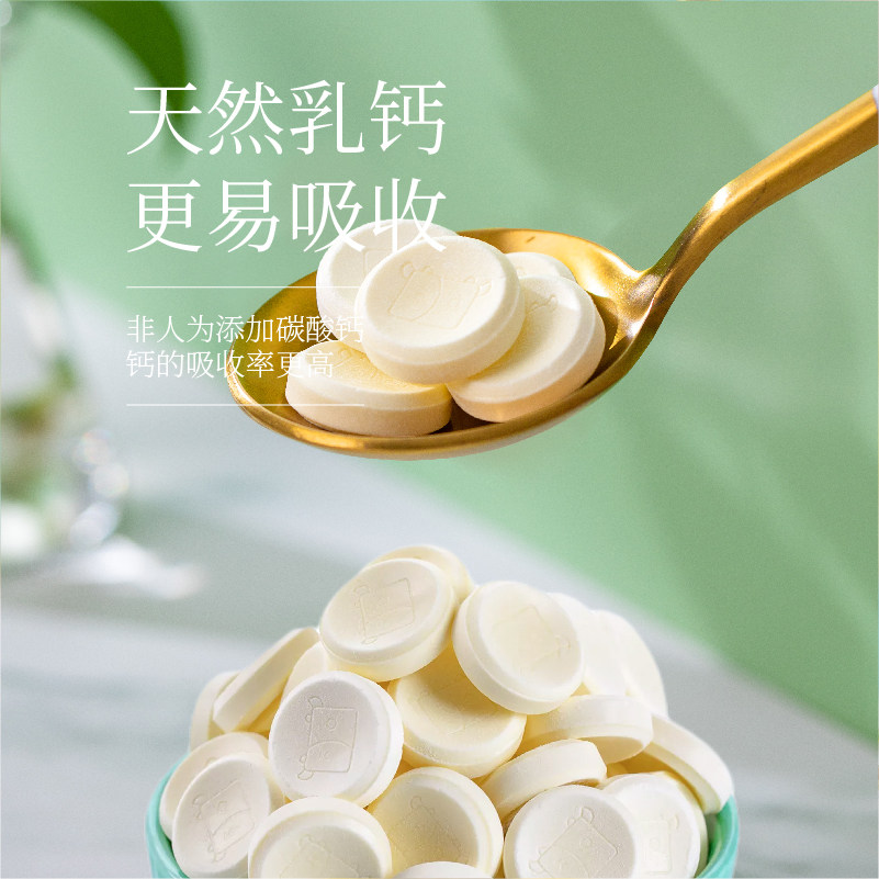 60片淘牛公社高钙奶片无添加零食100g