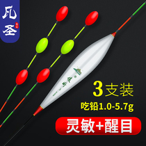 Fangka coarse striking fish drift with high sensitivity light mouth crucian carp drift with rough tail large object floating and anti-walking water buoys