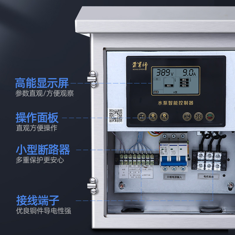 全自动水泵控制器三相380v水箱抽水水塔补水水位其它仪表仪器