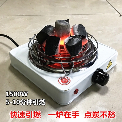 木炭炭炉烧烤炭煮茶炭取暖机制煤球水烟快速电动醒酒器
