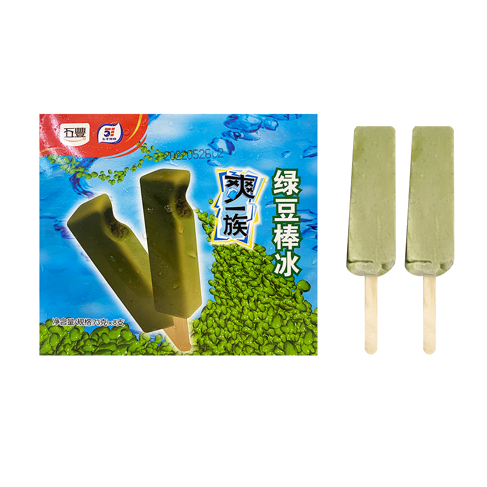 五丰爽一族绿豆棒冰雪糕冰淇淋冰棒冰棍73克8支冰淇淋