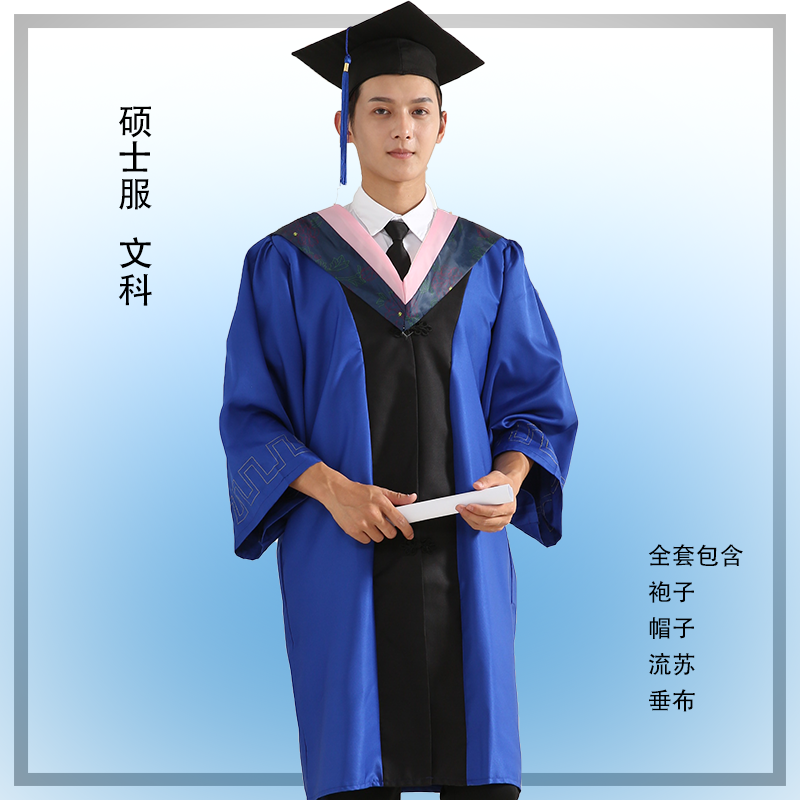学士硕士博士大学生研究生毕业礼服导师服校长服学生校服