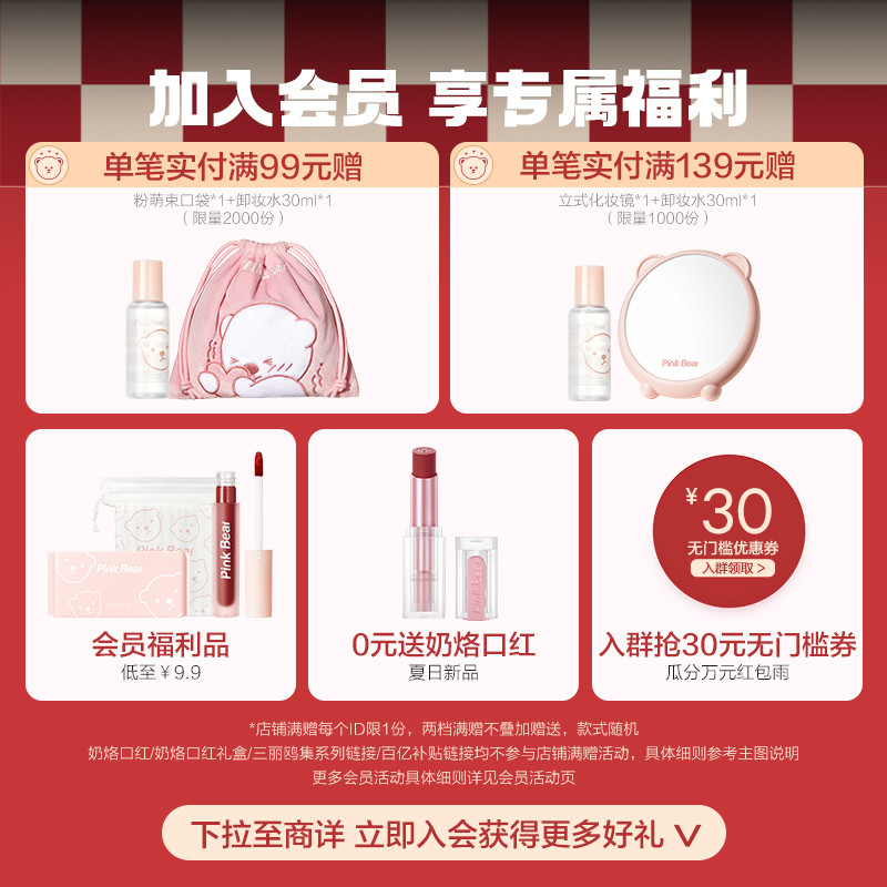 pinkbear皮可熊小世界七色哑光眼影盘大地色06粉红泡泡机54元