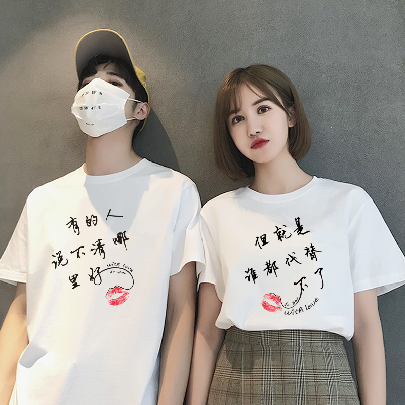 不一样情侣装夏装2022新款潮流网红ins超火短袖t恤小众设计感春季