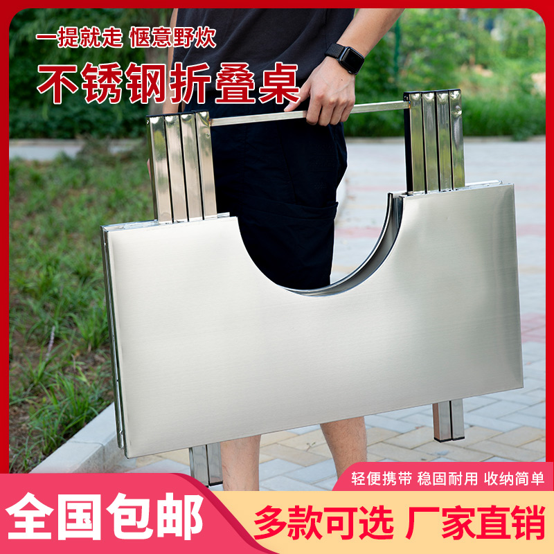 不锈钢折叠烧烤桌手提桌户外家用自助无烟烤肉方桌便携式套装定制