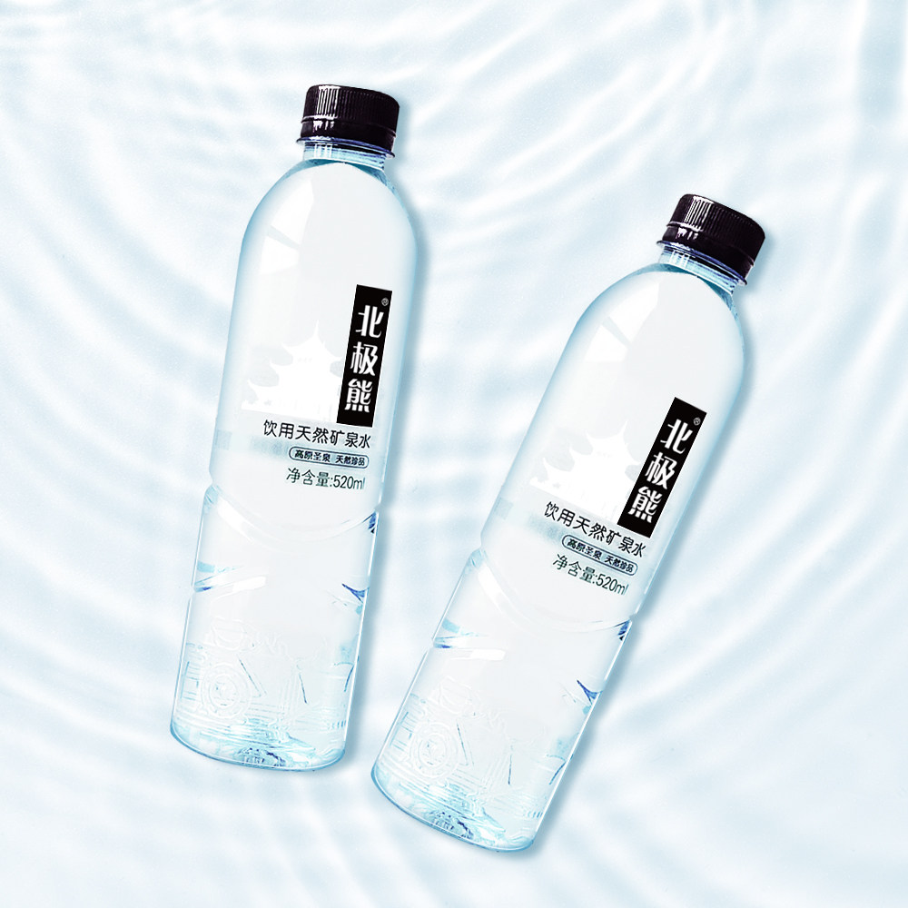 贵州北极熊高端优质天然矿泉水弱碱饮用水520ml瓶装饮用水