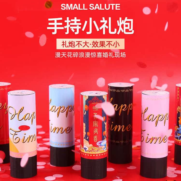 生日婚礼手拧小礼礼炮花筒手持拉炮礼花喷彩礼花