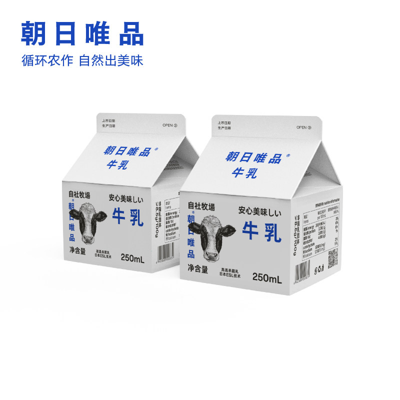 朝日唯品牛乳250ml8盒装新鲜鲜牛奶低温鲜奶自有低温奶