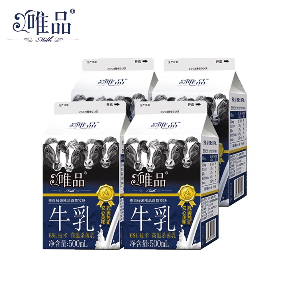 牛乳朝日唯品500ml4盒装自营牧场调整安心营养低温乳制品