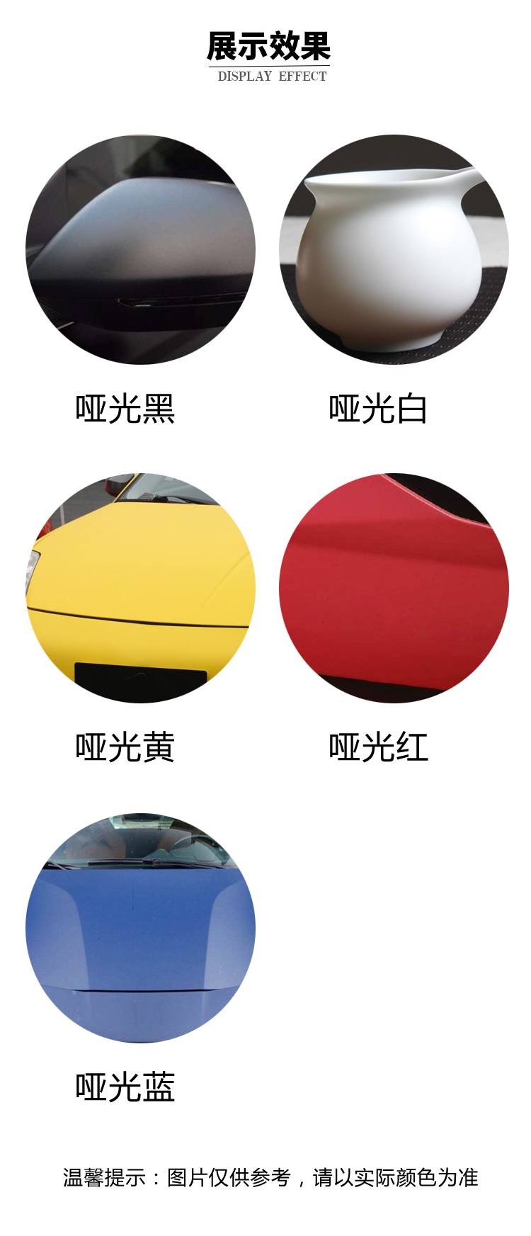 汽车亚光黑色2k白色喷漆划痕修补金属漆黑漆金属漆