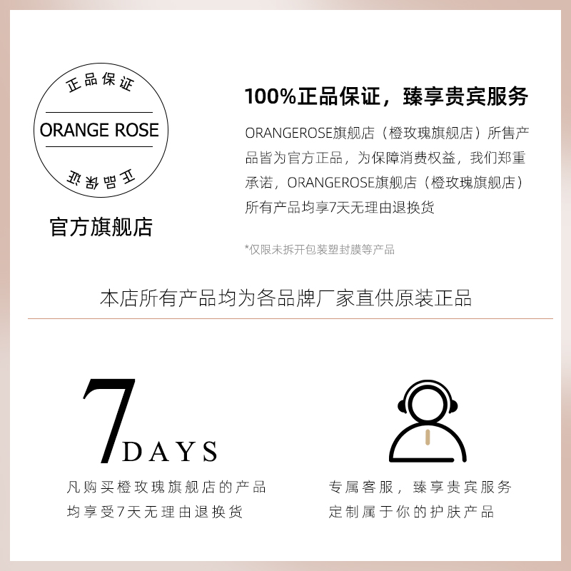 rnw水乳套装护肤品官方旗舰店正品化妆品全套补水保湿秋冬学生女