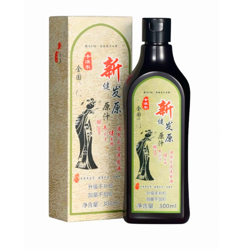 正品卡淇尔健发元洗发水新款去屑止痒控油硅油滋养洗发水