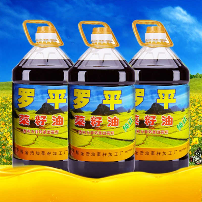 新货云南特产罗平纯正菜籽油5l转基因植物油纯香菜籽油