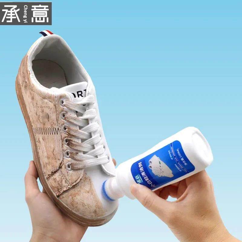小白鞋清洗神器一擦白白鞋刷鞋擦擦鞋洗鞋清洁剂鞋