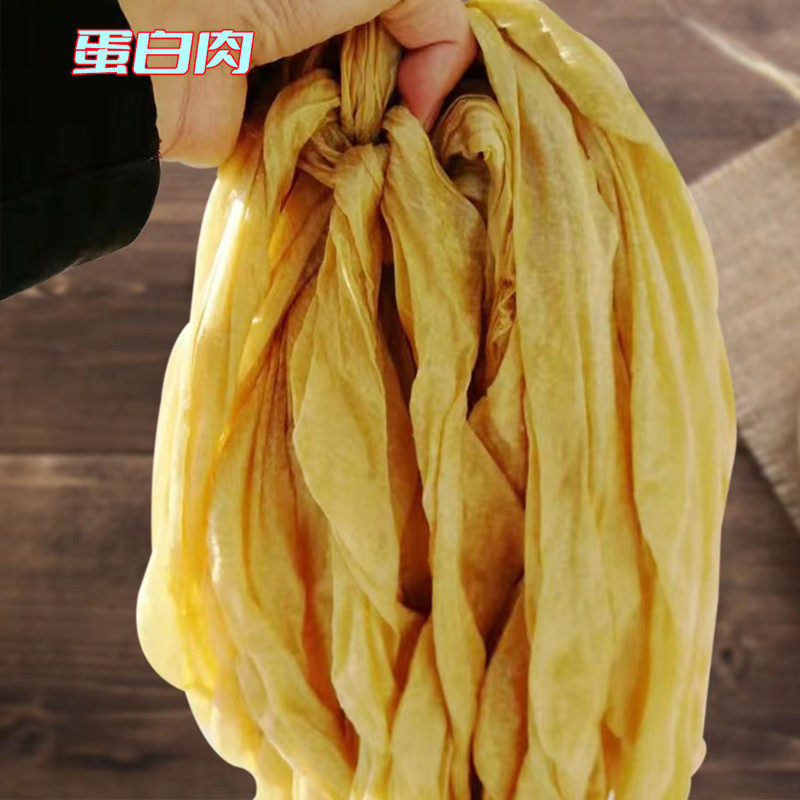 蛋白白肉素肉豆制品火锅烧烤麻辣烫卤煮串串商用人造肉