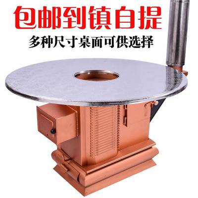 家用加厚柴火炉子农村火炉柴煤两用贵州风炉煤火取暖炉