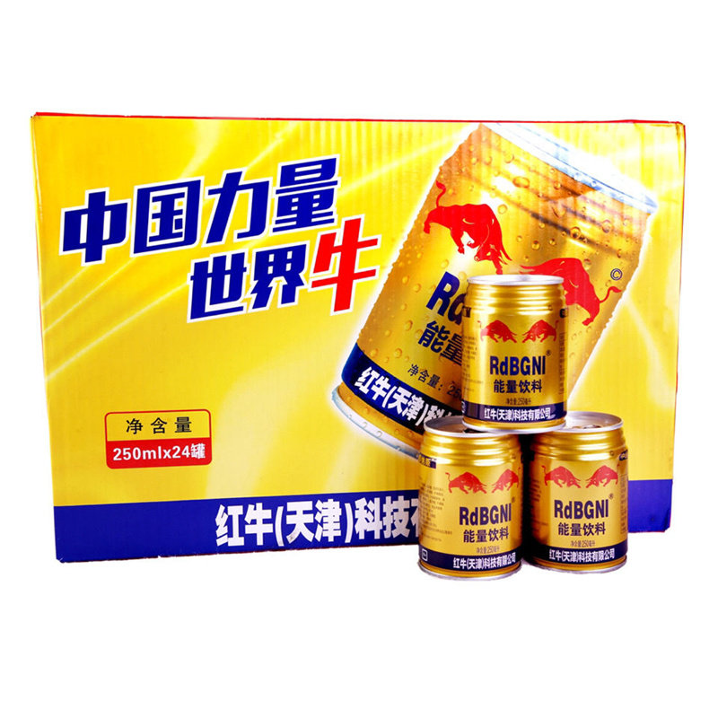 饮料天津红牛24罐整箱250ml维生素功能风味能量功能饮料饮品