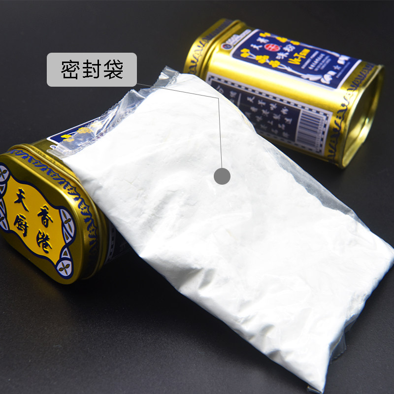 香港天厨佛手天菁味粉家用调味提鲜鸡精调味料其它调料