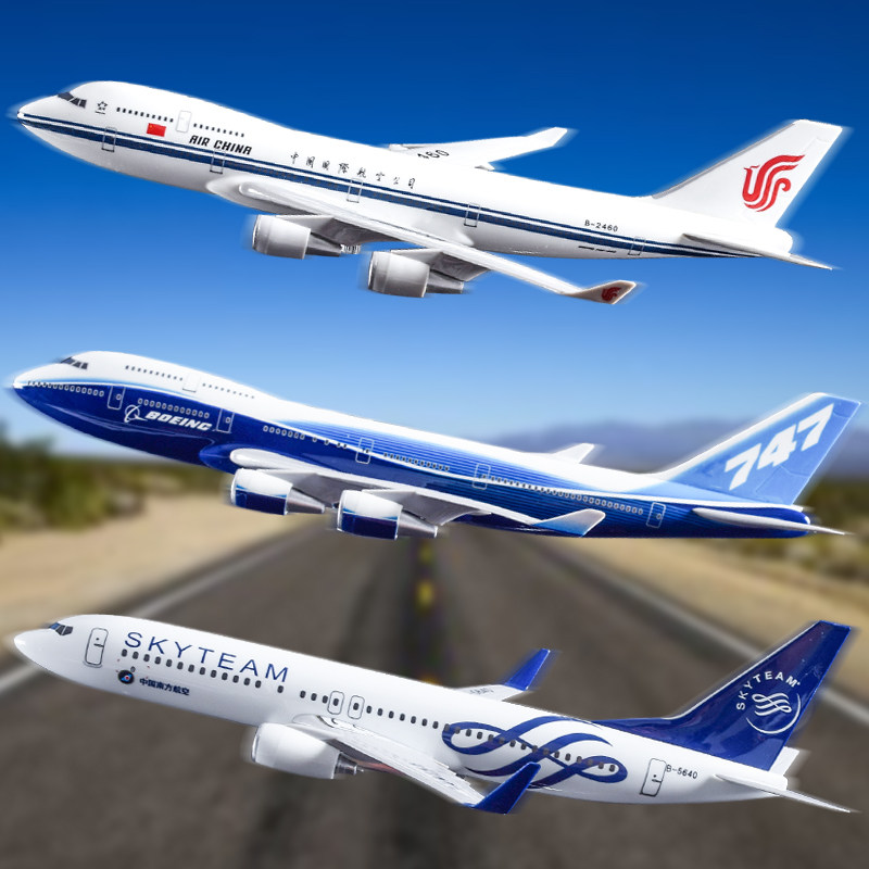 skymold树脂客机飞机模型原型机空客国航波音b747飞机模型