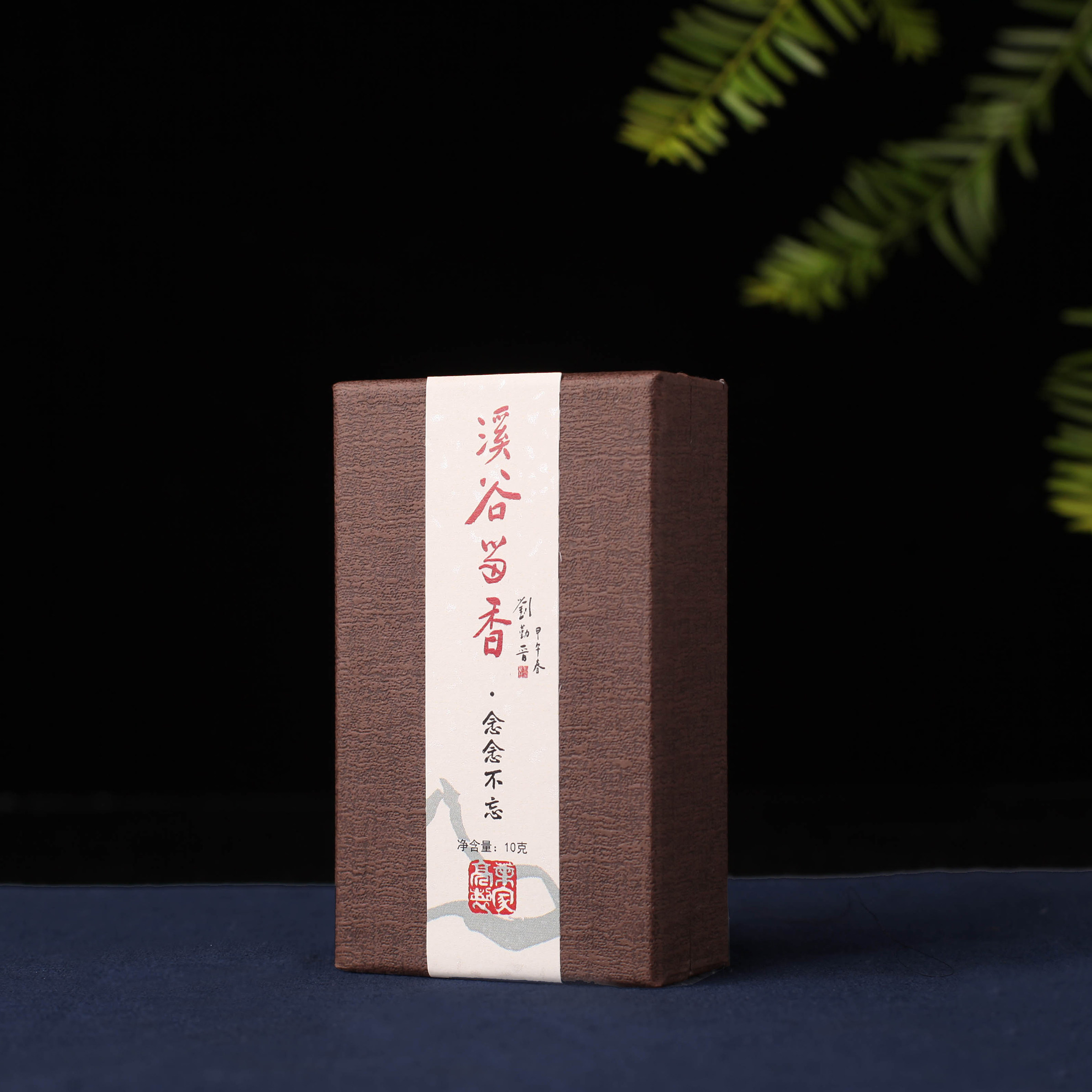 溪谷留香念念不忘武夷岩茶核心产区典藏茶叶大红大红袍