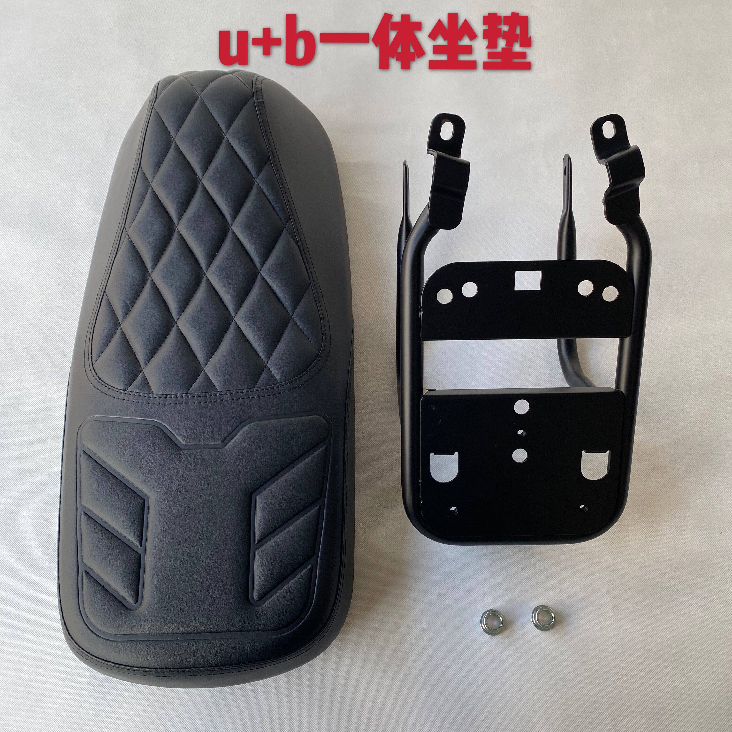 坐垫小牛小牛电动电动车uqiub加厚一体改装双人电动车坐垫