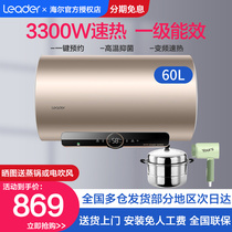 Haier electric water commander 60 80 80 liter 3300 watt three-shift frequency conversion double pipe heating level water storage P3 gold