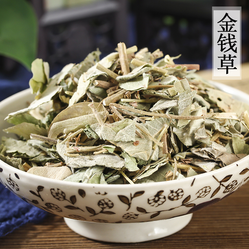 金钱中药材散装50g泡茶当季无硫新干货干货大叶广金钱草